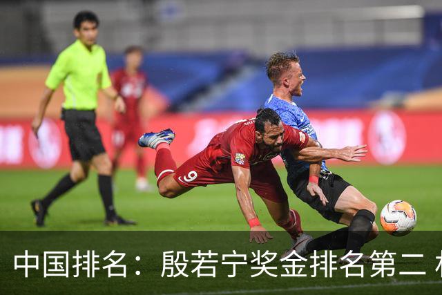中国排名：殷若宁奖金排名第二 林希妤纪钰爱上升