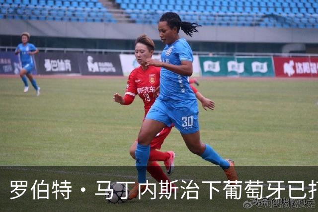 罗伯特·马丁内斯治下葡萄牙已打进百球，仅用39场队史最少